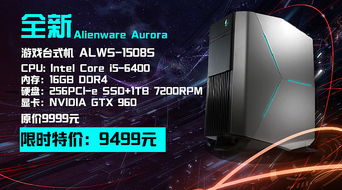 创新科技，智享生活——电子产品宣传图解析