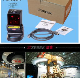 专业之选 电子产品淘宝店铺PSD展示模板免费下载指南